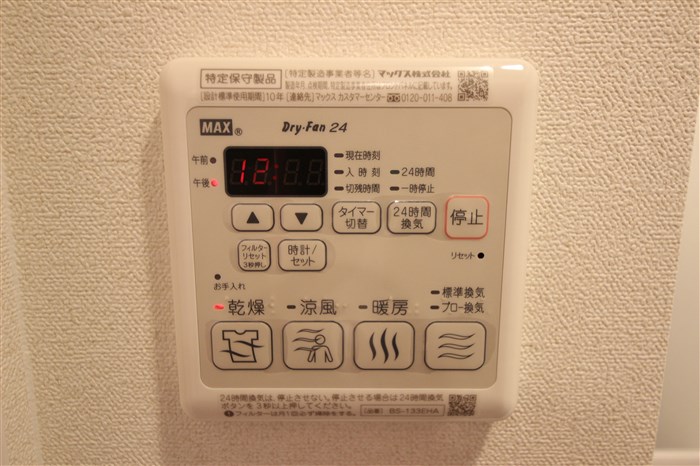 プレサンス松屋町グレースのその他写真