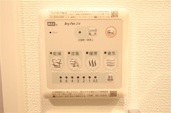 エスリード大阪上本町ブランシュのその他写真