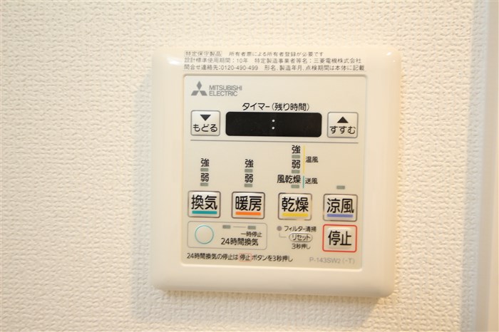 スワンズシティ大手前レーヴェのその他写真