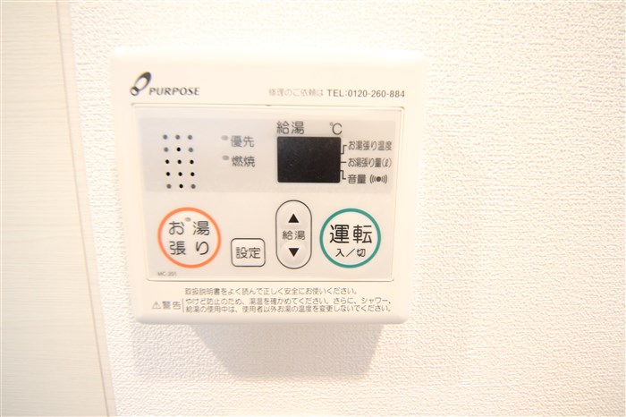 リッツ新大阪のその他写真