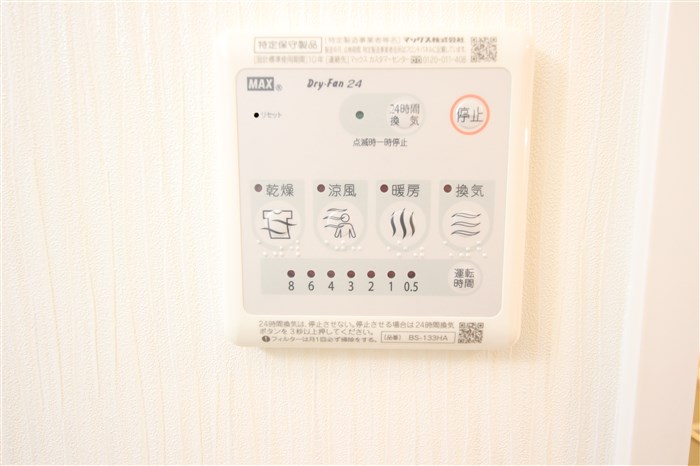 リッツ新大阪のその他写真