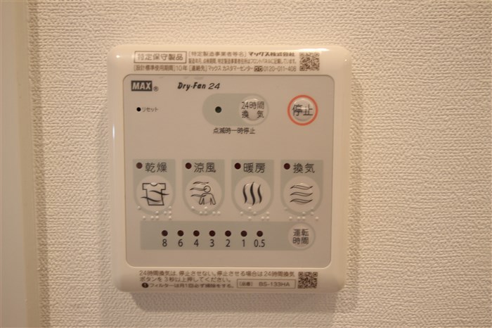 エスリード福島レジデンスのその他写真