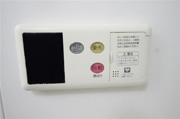 アーバネックス梅田東のその他写真
