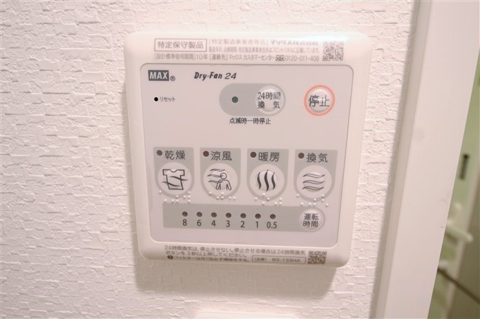 スプランディッド新大阪IIIの内装写真