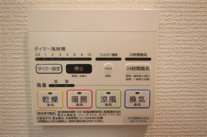 PROSP.のその他写真