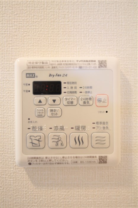 プレサンス北堀江のその他写真