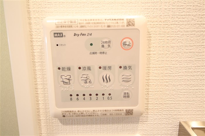 エスリード難波ザ・アークのその他写真