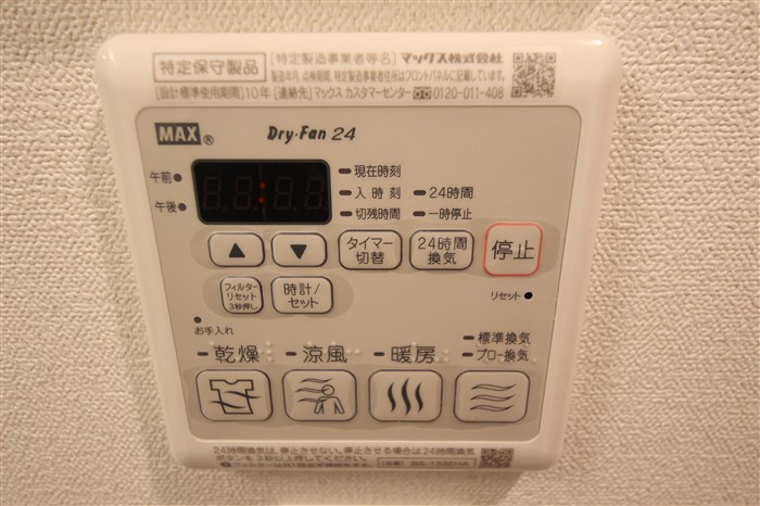 ララプレイス阿波座駅前フェリオのその他写真