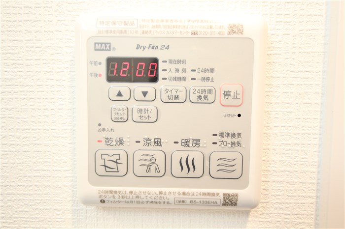 スワンズシティ梅田シエロのその他写真