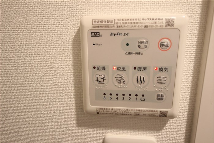 ファーストステージ江戸堀パークサイドのその他写真