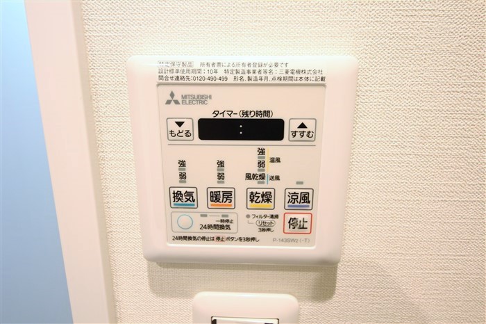 アドバンス大阪城エストレージャのその他写真