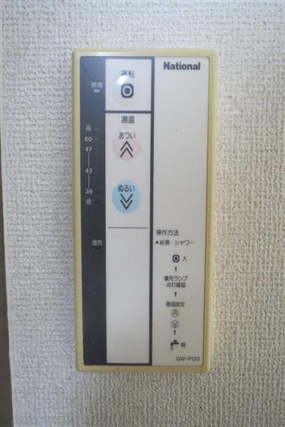 ラパンジール道頓堀のその他写真