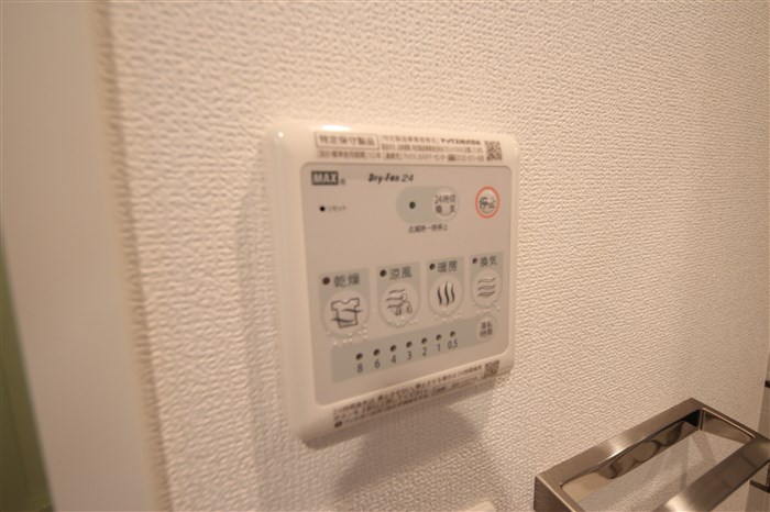 エスリード福島シティグランツのその他写真