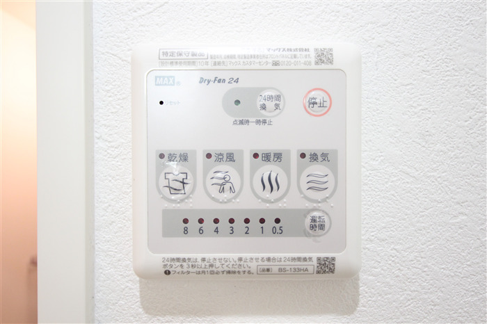 グランエクラ大今里南IIのその他写真