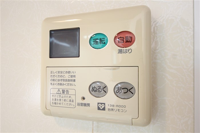 福島プライマリーワンのその他写真
