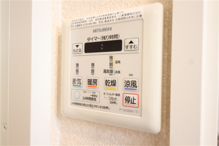 Luxeドーム前Iのその他写真