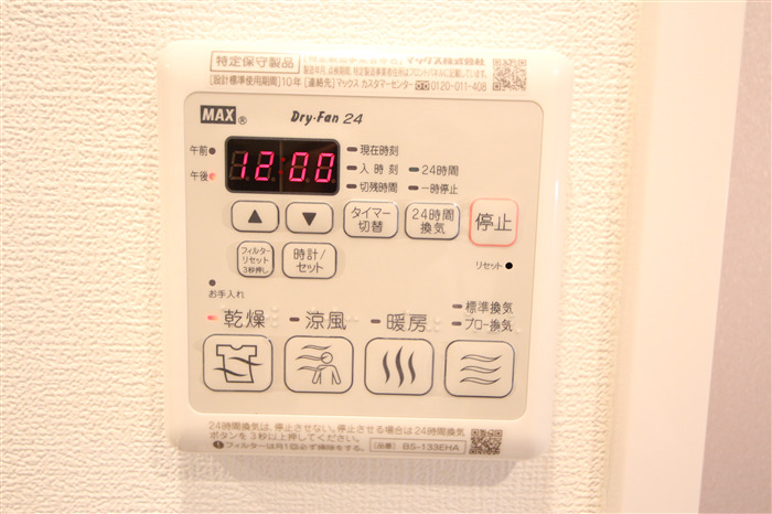 エスリードTENROKUのその他写真