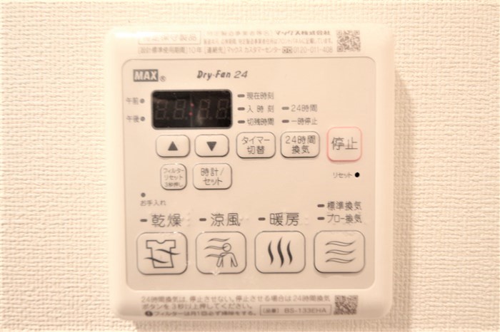 プレサンス塚本グランゲートのその他写真