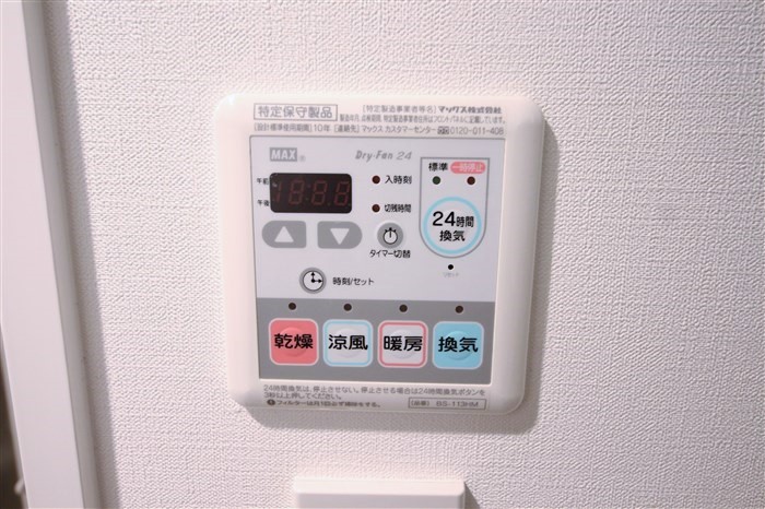 エスライズ東天満のその他写真