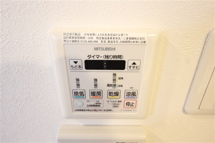 ジュネーゼグラン難波ミラージュのその他写真