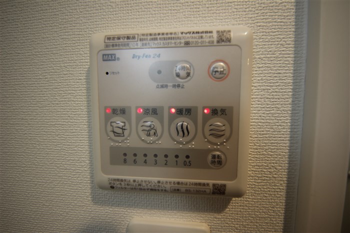 クレビオス難波EASTのその他写真