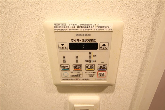 レジュールアッシュ梅田AXIAのその他写真