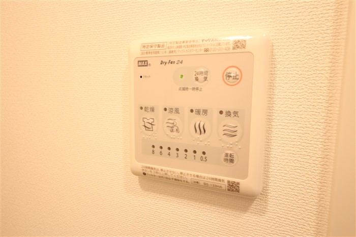 エスリード京橋グレイスのその他写真