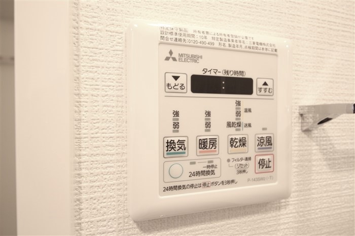 エスリード大阪城テラスのその他写真
