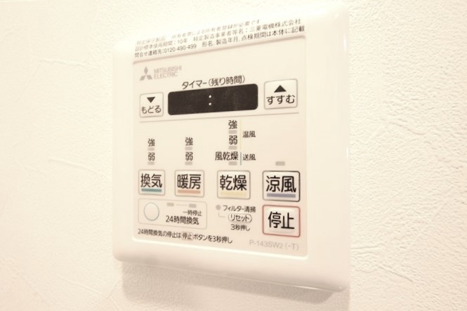 エスリード大阪CENTRAL AVENUEのその他写真