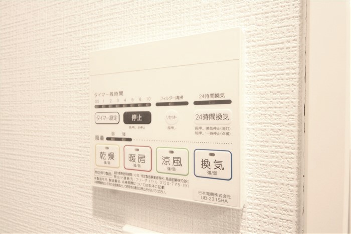 GRIDのその他写真