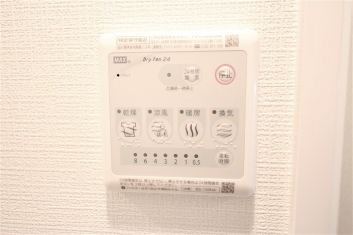 エスリード新大阪グランゲートノースのその他写真