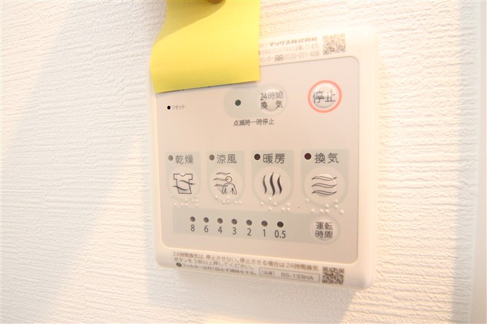 レジュールアッシュOSAKA今里駅前のその他写真