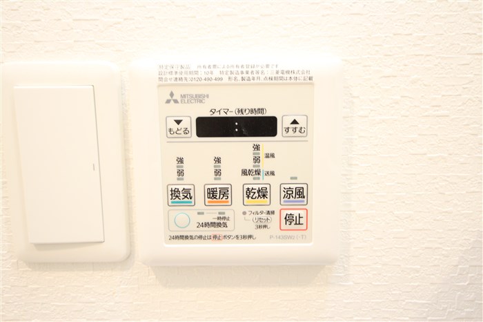 Dimus新大阪のその他写真