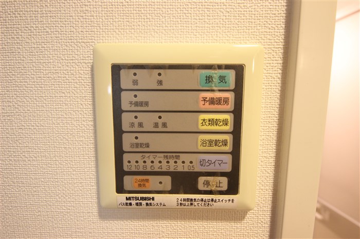 シャインビュー新大阪のその他写真