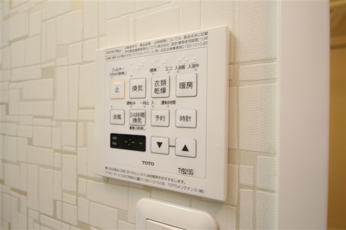 フルールアクアリオのその他写真