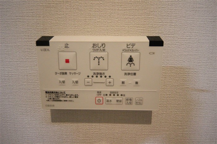 レグゼスタ福島IIのその他写真