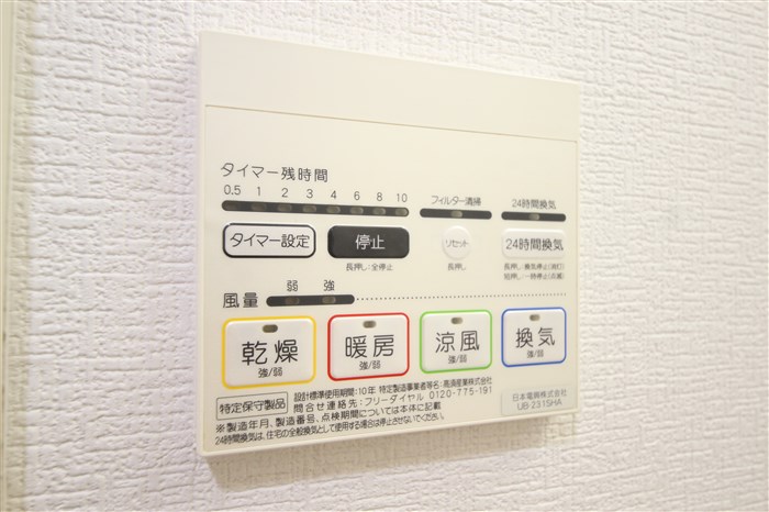 CHATEAU NAMBA RIPPLEのその他写真
