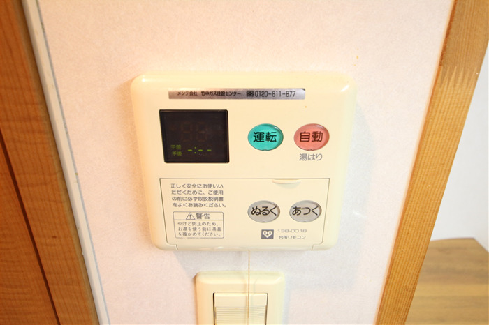 キャナルコート内久宝寺のその他写真
