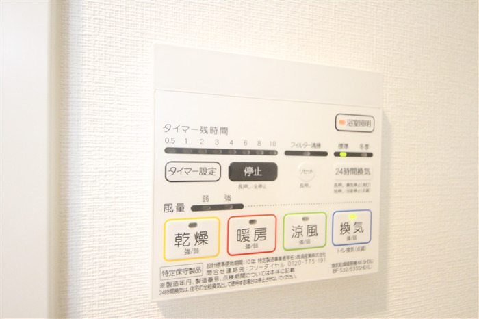 エグゼ大阪ドームIIのその他写真