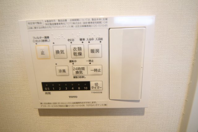 ハイデンス梅ヶ枝のその他写真