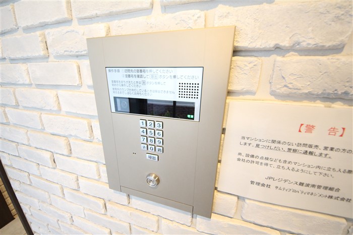 JPレジデンス難波南のその他写真