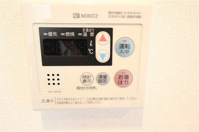 インザグレイス桜ノ宮のその他写真