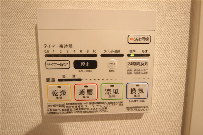 セイワパレス玉造上町台のその他写真
