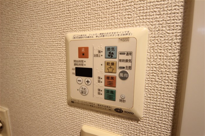 プレサンス中之島公園パークレジデンスのその他写真