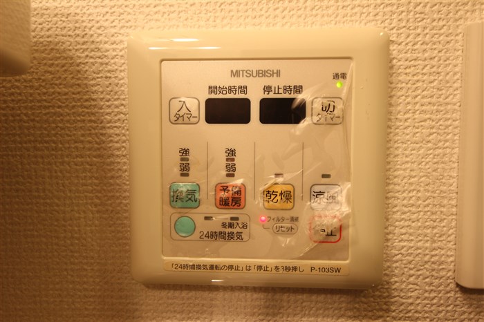 アスヴェル東本町IIのその他写真