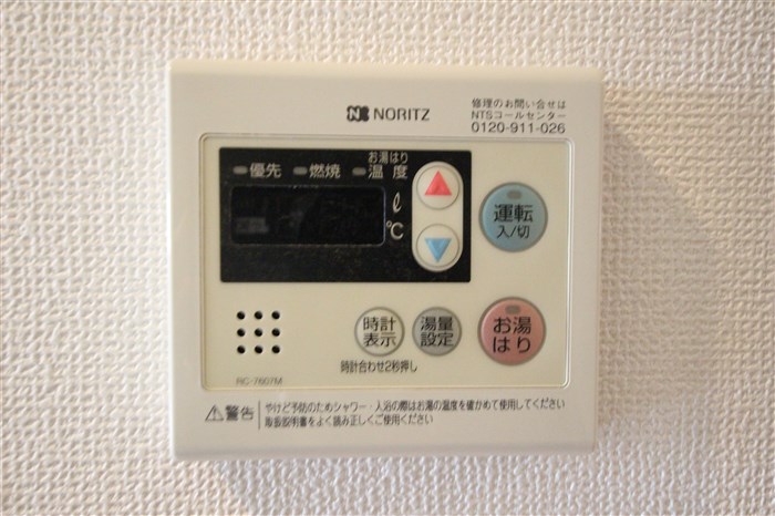 アスヴェル東本町IIのその他写真