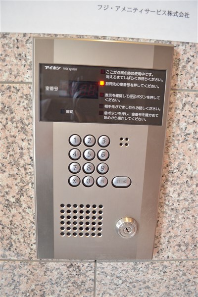 シャルマンフジ大阪城南のその他写真
