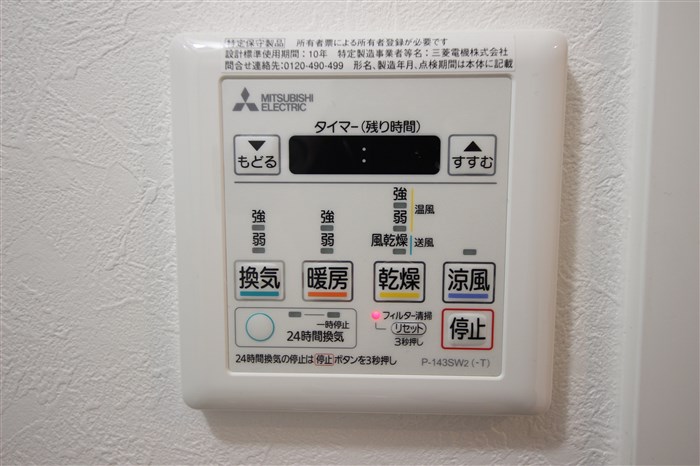 ALZA立売堀のその他写真