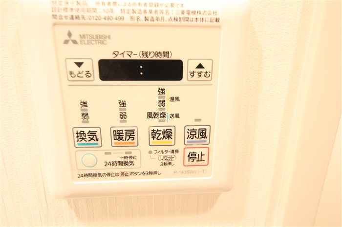 ミラージュパレス南堀江のその他写真