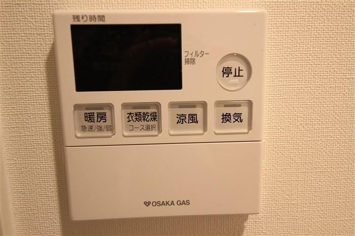 W-STYLE難波のその他写真